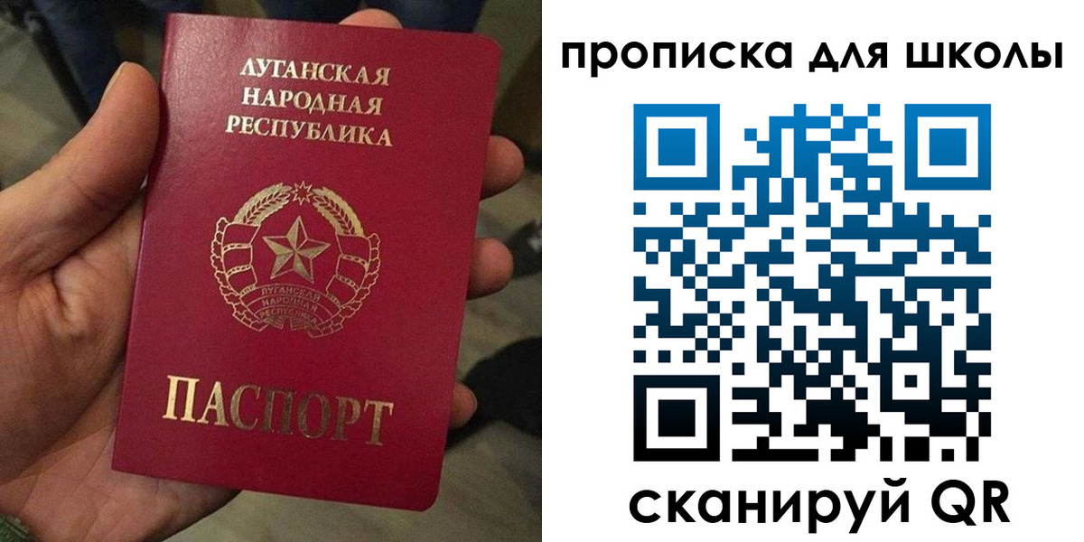 временная регистрация законно в Гурьевске