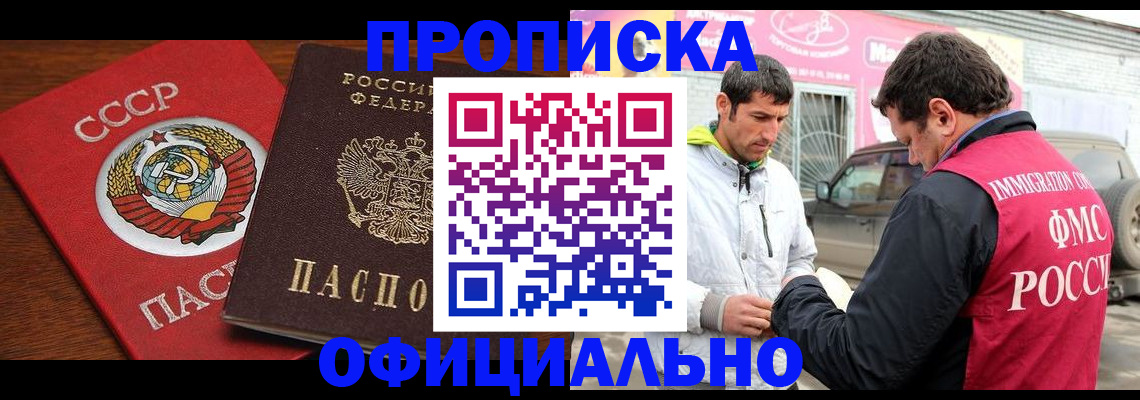 временная регистрация госуслуги в Гурьевске