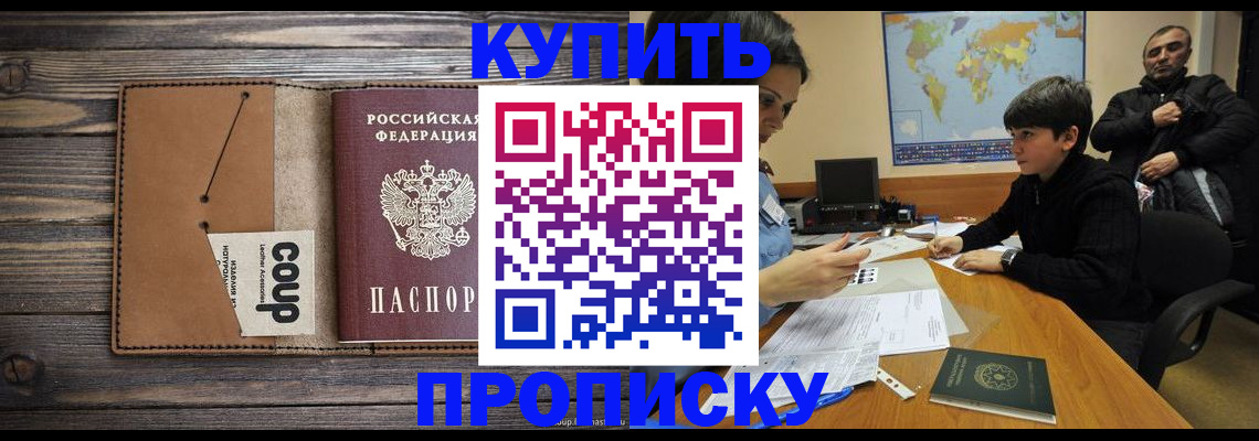 регистрация для дет. сада в Гурьевске